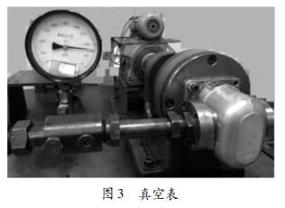 真空表