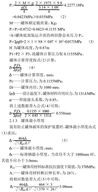 企業(yè)微信截圖_20191101103550.jpg