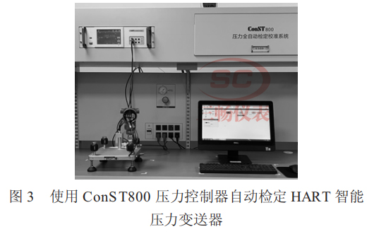 使用 ConST800 壓力控制器自動檢定 HART 智能壓力變送器
