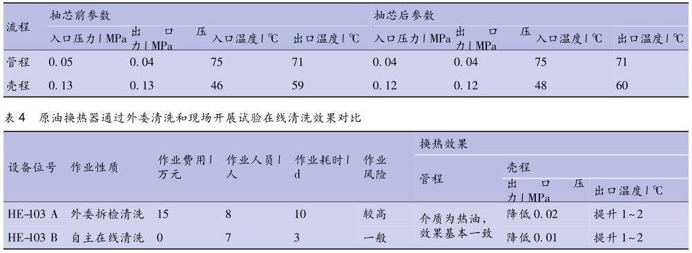 20190925141610.jpg