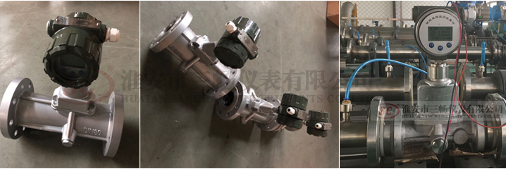 旋進漩渦流量計