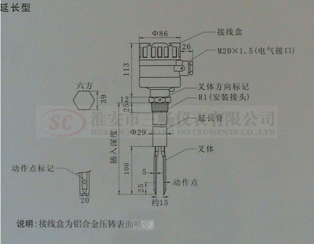 音叉液位開關(guān)外形尺寸.jpg